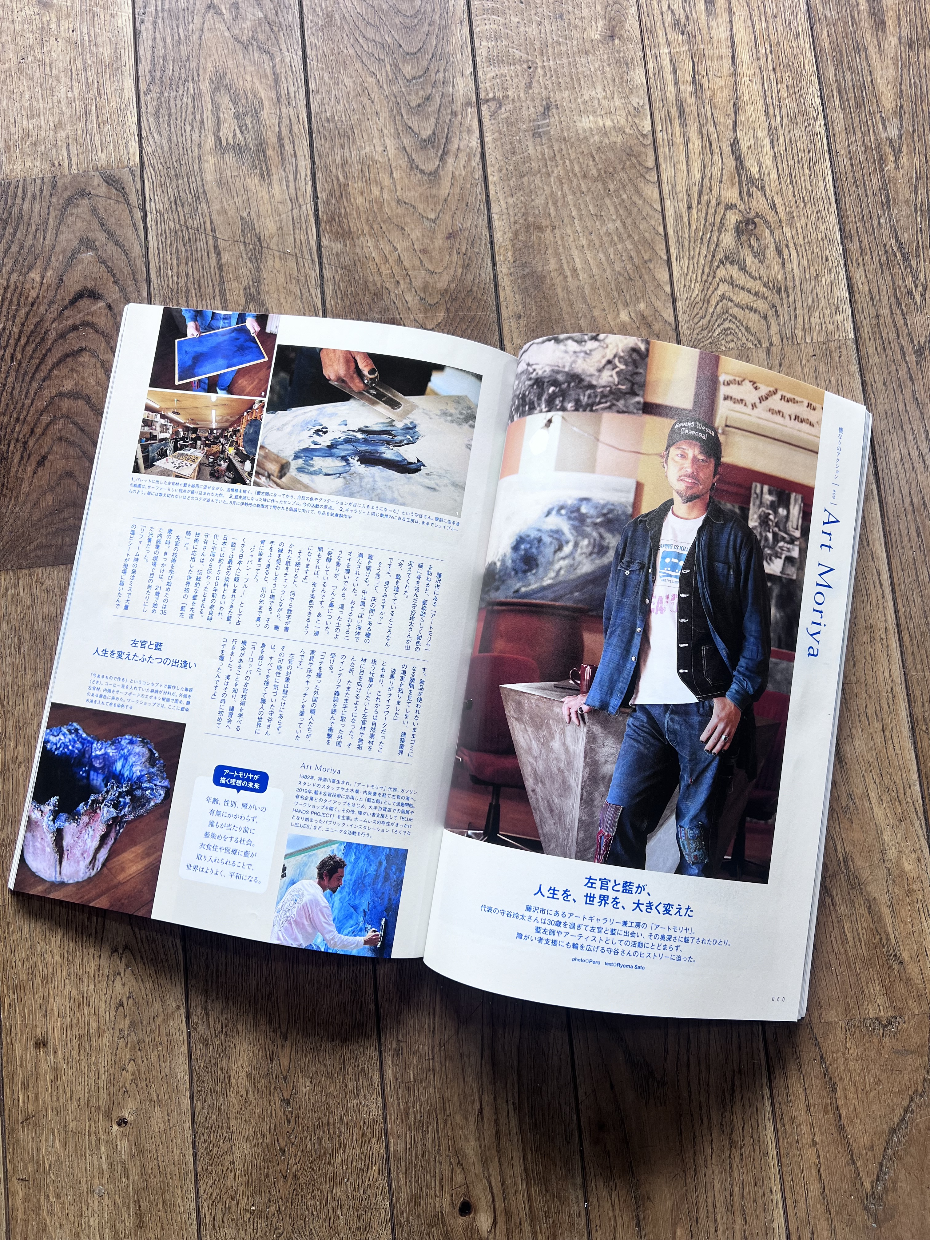 Blue No105 僕なりのアクション