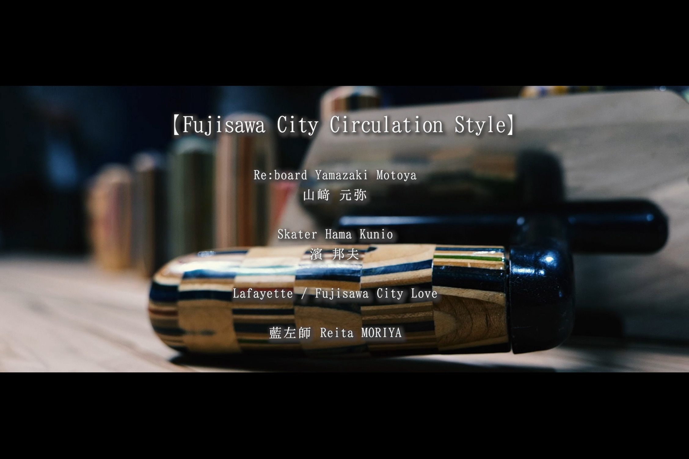 Fujisawa City Circulation Style　-movie- YouTube